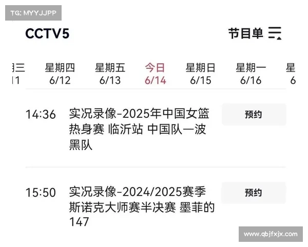 中国男排全部赛事直播、中国男排比赛赛程 中国男排全部赛事直播、中国男排比赛赛程