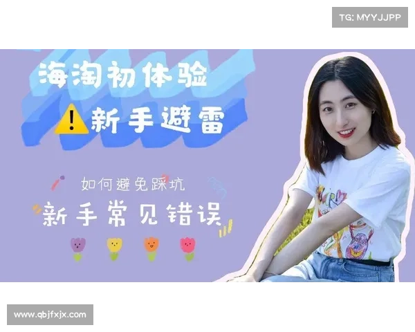 深入了解体彩赛事玩法新手必读手册学会正确投注技巧避免常见错误 深入了解体彩赛事玩法新手必读手册学会正确投注技巧避免常见错误