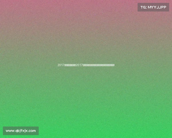 2017越野跑赛事内蒙、2017内蒙古草原越野跑赛事挑战极限拥抱自然激情岁月