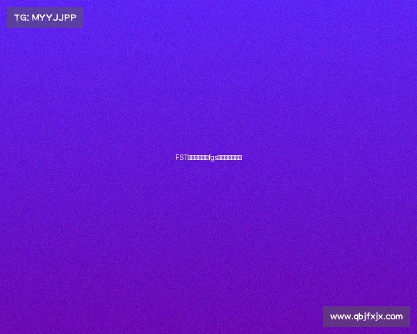 FST国际球赛赛事fgs国际邀请赛回放