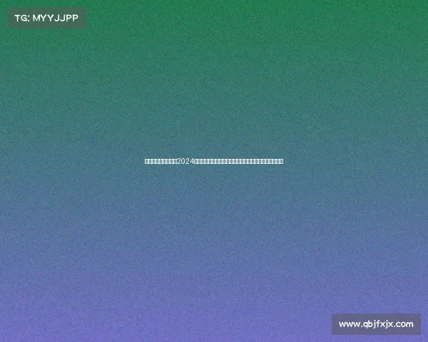 江阴体育中心比赛—2024江阴体育盛事全面绽放马拉松游泳篮球等多项目激情开赛