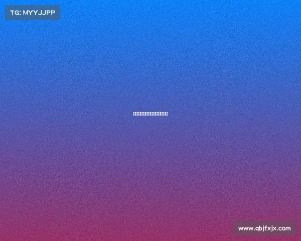 赛事服务费用、赛事服务费税率